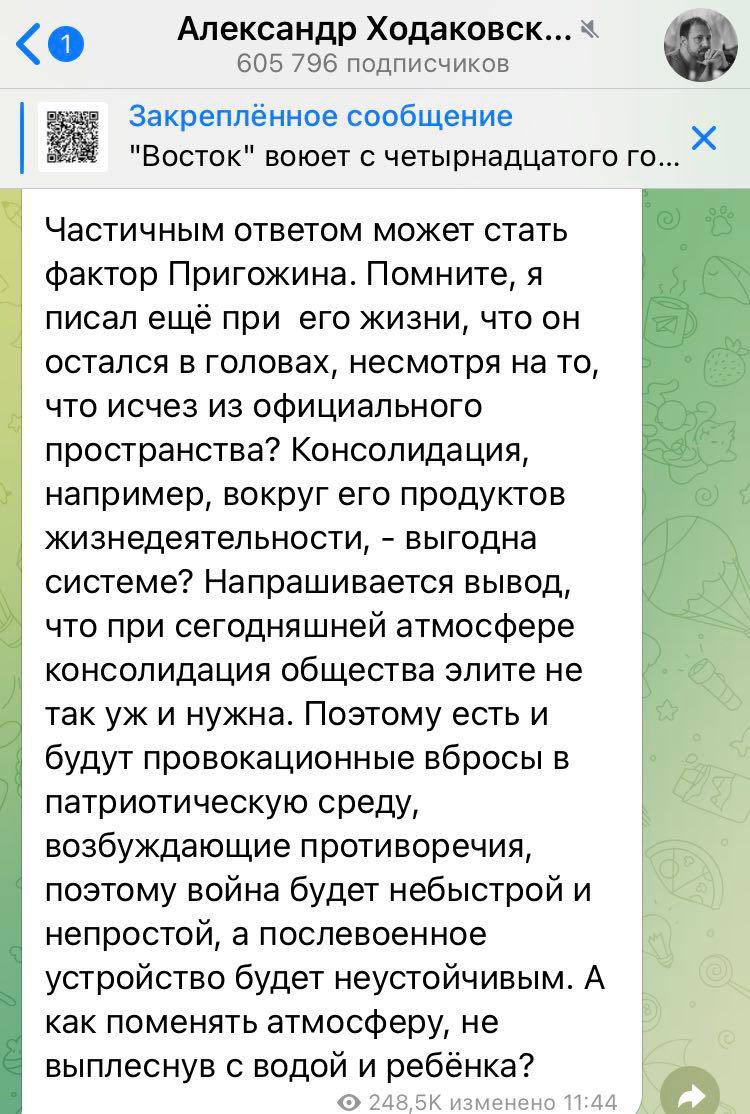 Бутусов плюс.