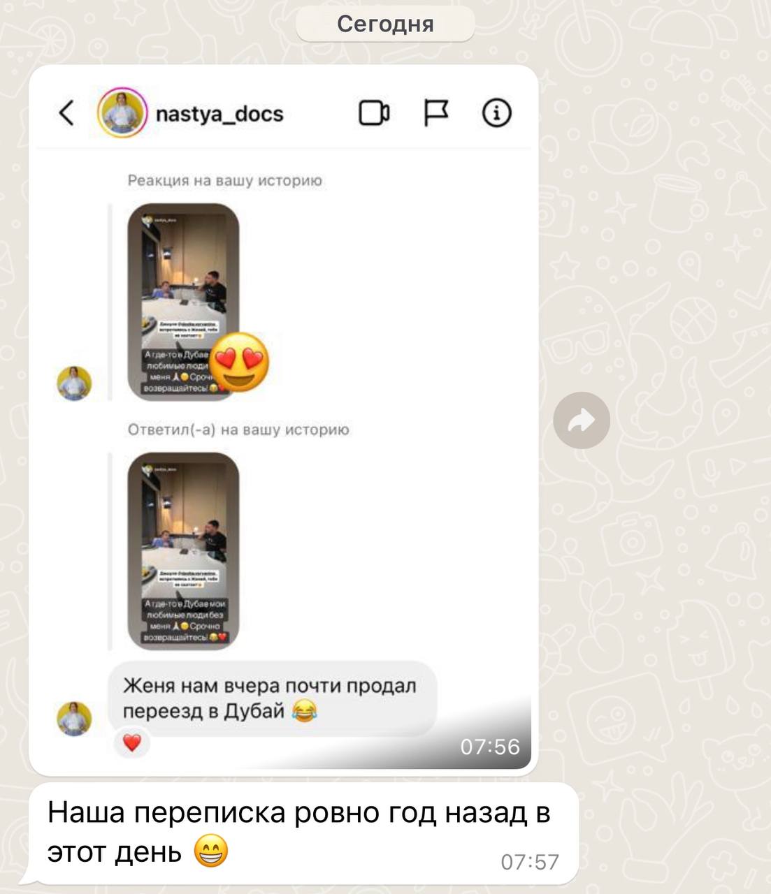 Nastya docs. Nastya docs