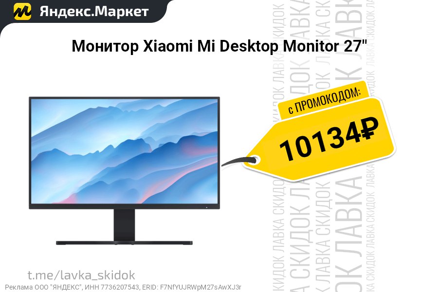 Mi desktop monitor 27 bhr4975eu