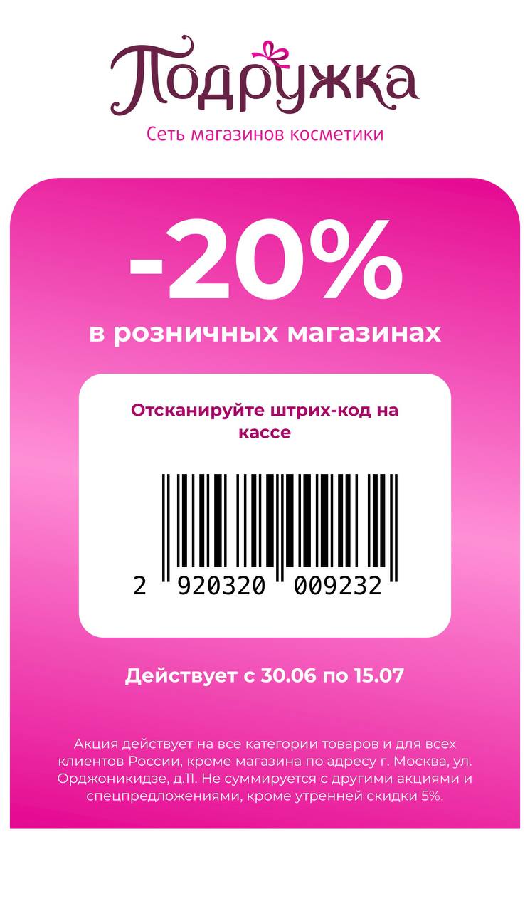 как использовать купон на скидку в стиме на фото 51