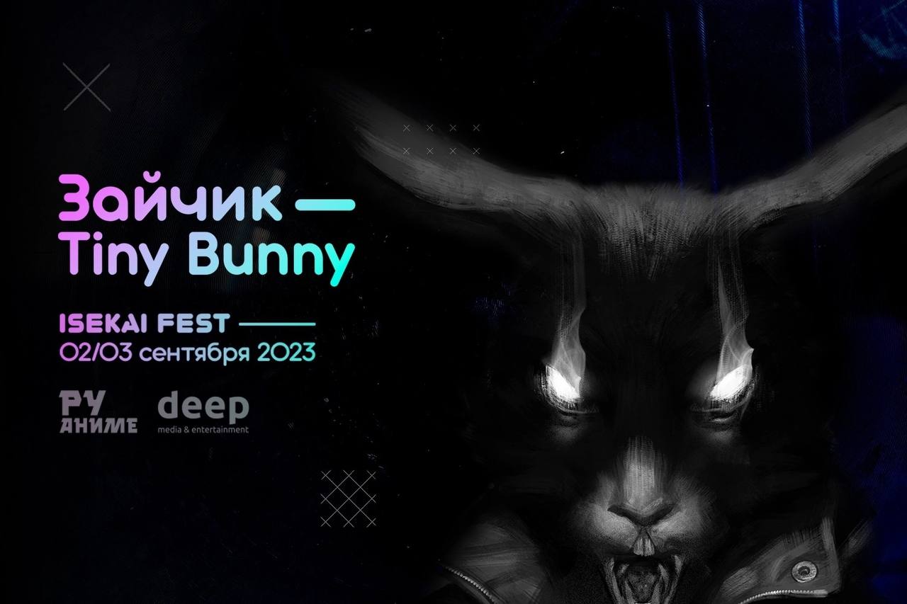 Post #540 — Tiny Bunny News🐰 ~ 56% (@TinyBunny_official)