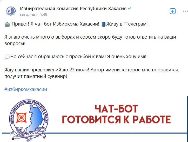Cikrf ru избирательный участок по адресу найти
