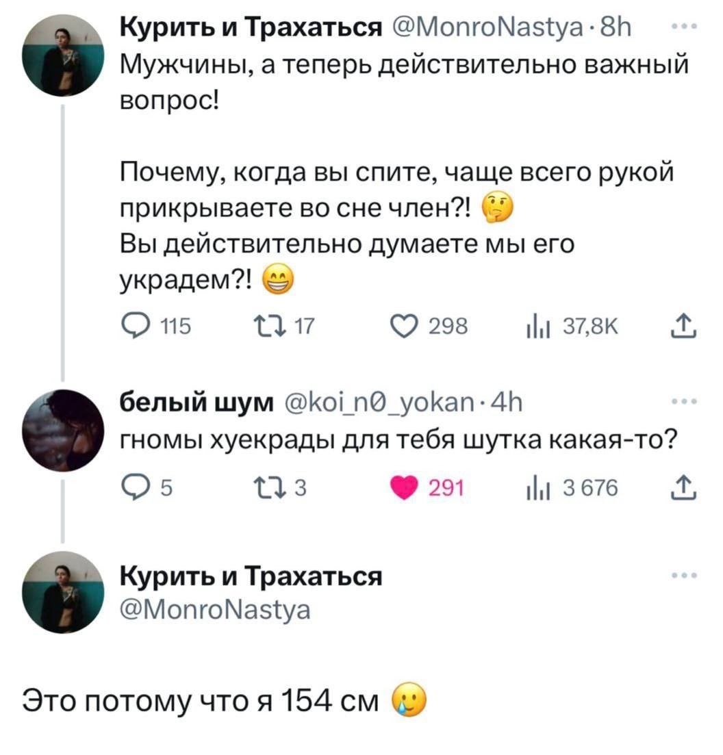 к чему снится член бывшего мужчины фото 104