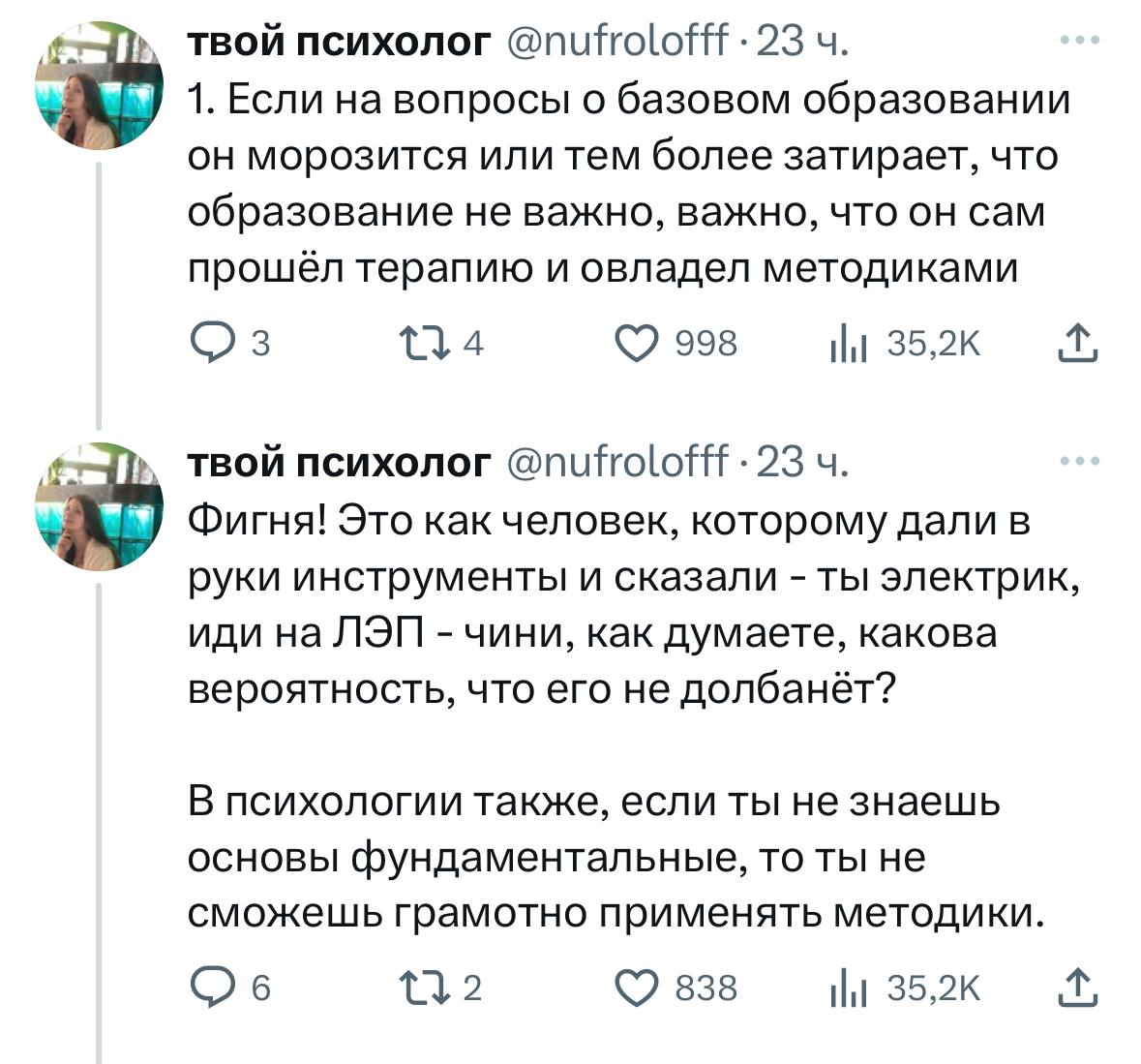 Что значит синяя звездочка в телеграмме. Синяя Звездочка в телеграмме. Как поставить звездочку в телеграмме. Звездочка возле имени в телеграмм. Что означает Звездочка в телеграмме.