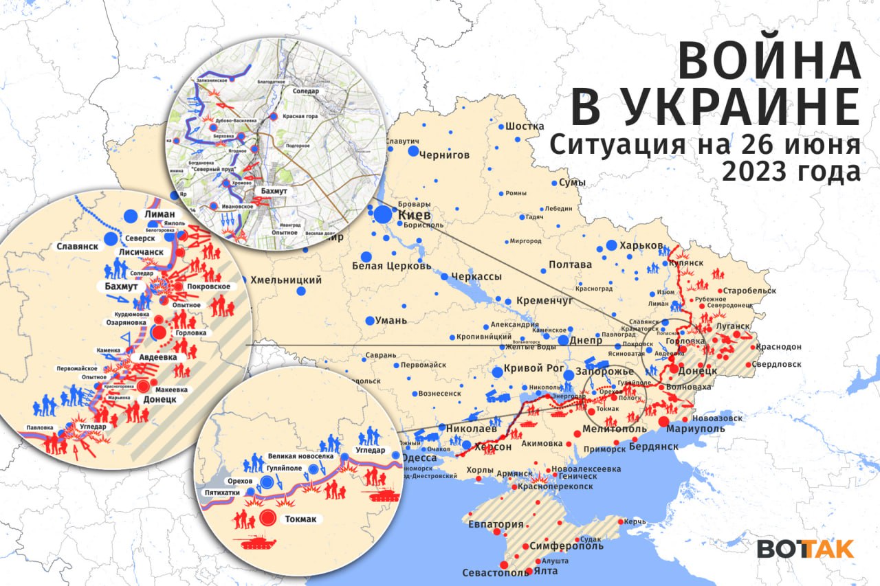 Карта запорожья и запорожской области военные действия