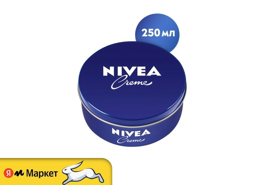 Nivea Крем Универсальный 250 Мл Купить