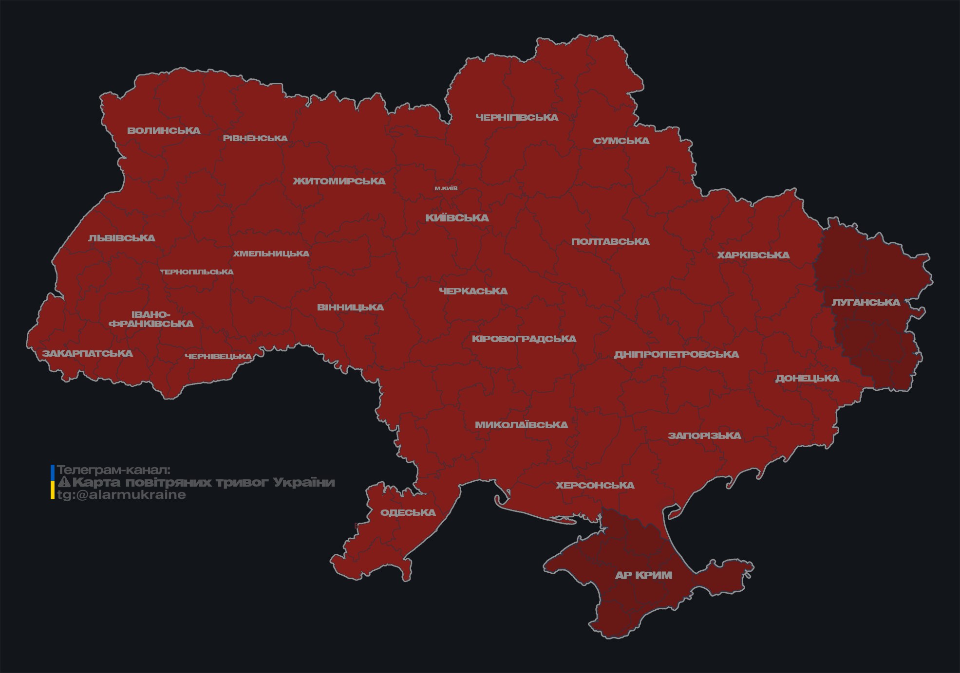 Карта повітряних тревог україни