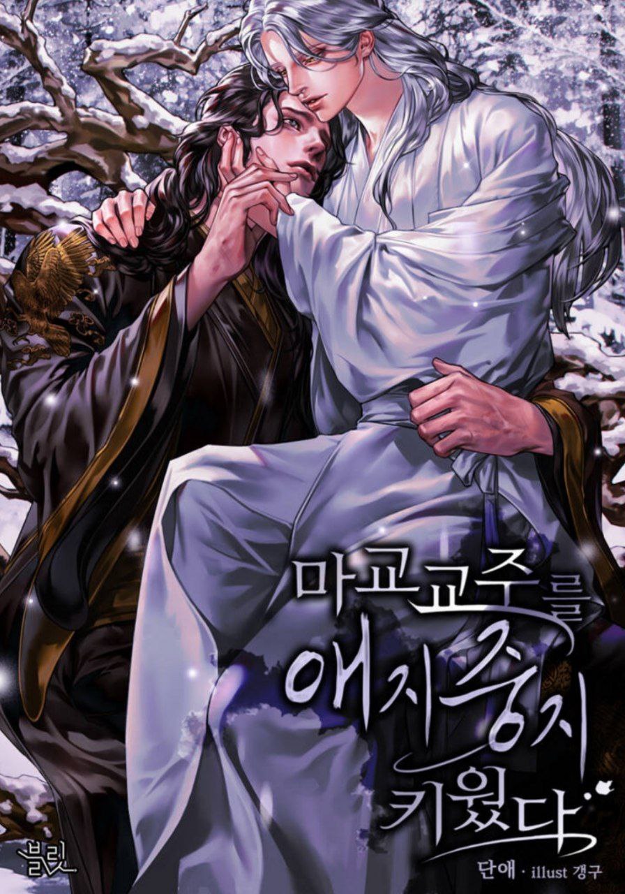 сатанинская демонология. магистр дьявольского культа ан. Raising the demonic cult s leader. Raising the demonic cult s leader. Raising the demonic cult s leader.