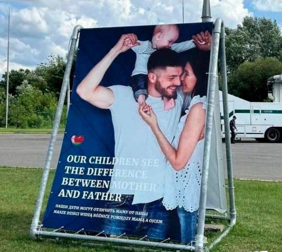 Даже не благодарите