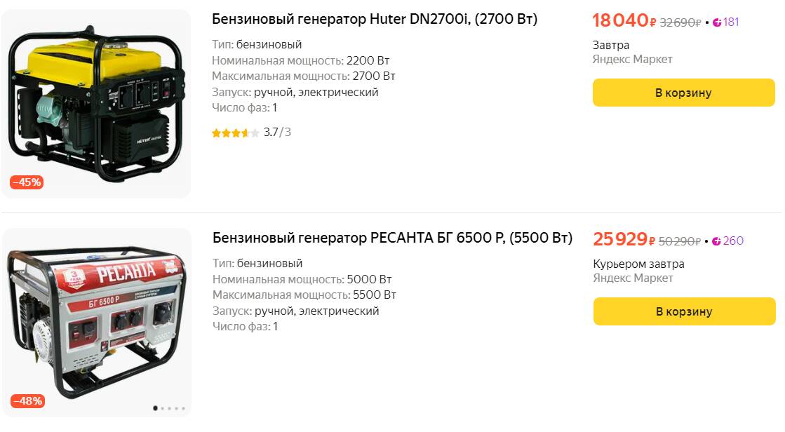 Huter 6500 Генератор. Дизельный Генератор Хëтер дизель 6500. Аккумулятор для генератора Huter dy6500lx. Генератор Huter 6500lx на прозрачном фоне.