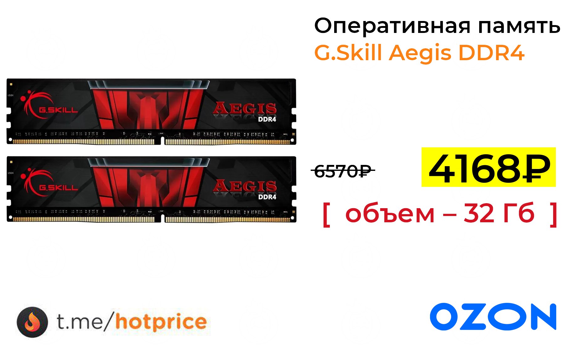 G skill aegis ddr4. Gskill ddr4. оперативная память g.skill aegis. g.skill aegis 8gb 3200mhz cl16. g skill ddr4 8gb 3200.