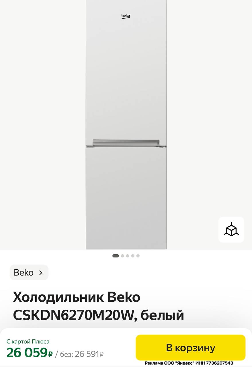 F2v9gc9w белый. Холодильник Beko cskdn6270m20w.