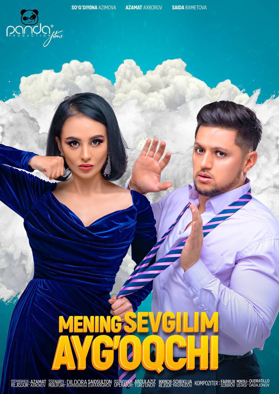 Киморга тикилган киз 17. Ayg'oqchi Sevgilim Uzbek kino. Менинг Севгилим Айгокчи. Мени Севгилим Айгокчи узбек кино. Qaysarginam 1.