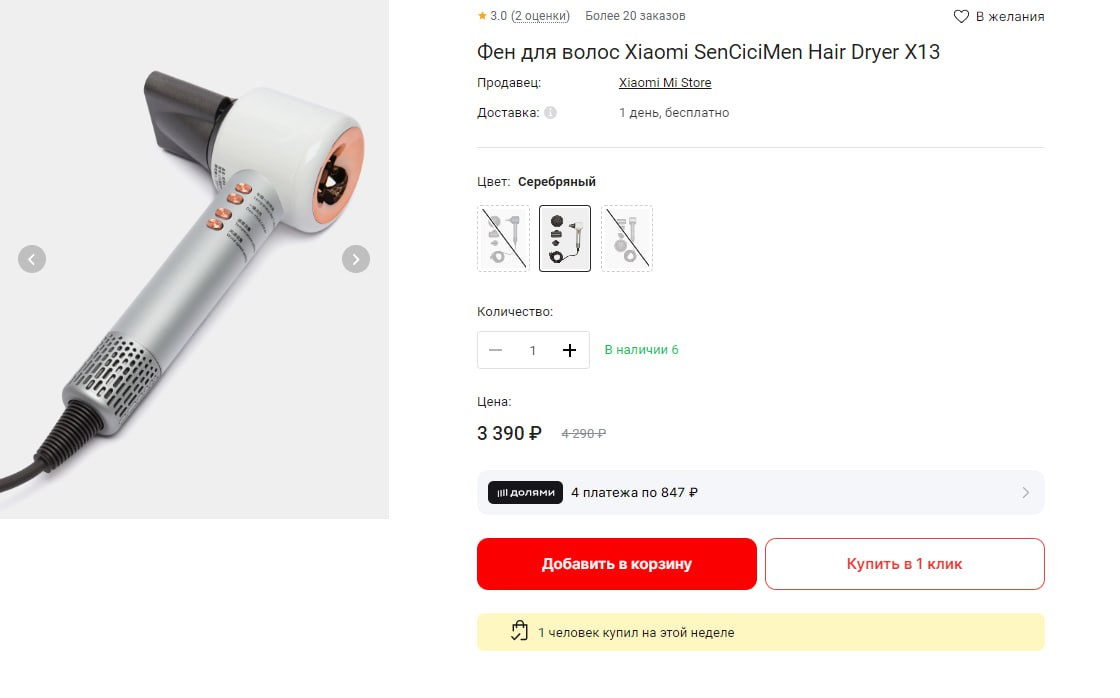 Фен для волос Xiaomi sencicimen hair Dryer x13 Pink eu. Sencicimen x13.