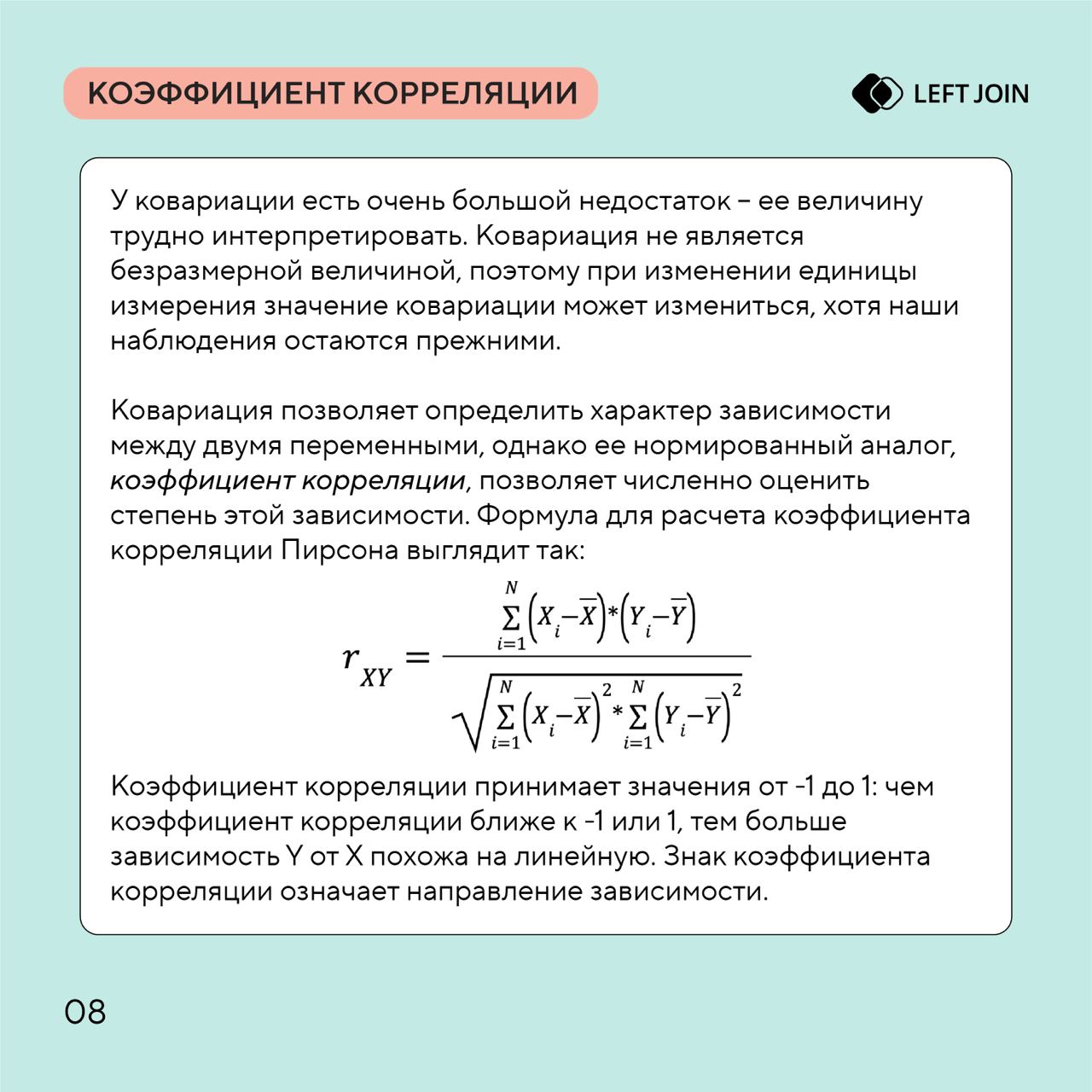 обнаружено плохое соединение статистика не будет записана дота 2 фото 64