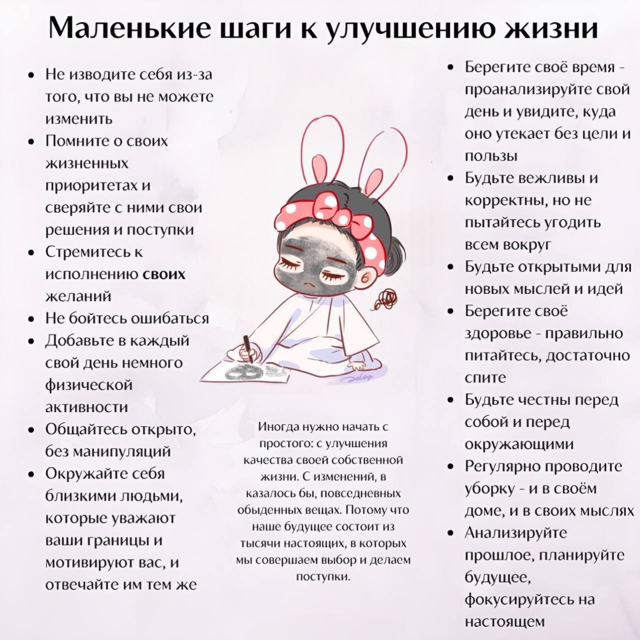 маленькие шаги фанфики фото 1