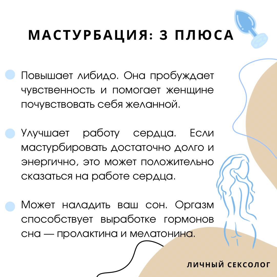 Дрочат Ли Девки
