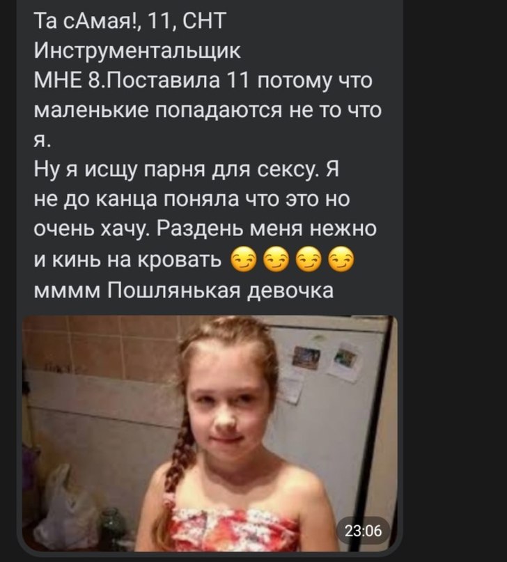 Анкета для дайвинчика