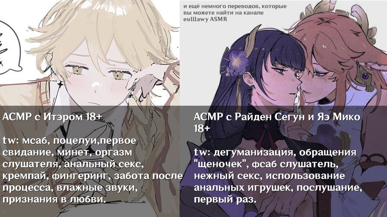 Публикация #7192 — ʏᴜᴍᴍʏ ʜᴇᴀᴅᴄᴀɴᴏɴs (@yummyheadcanons)