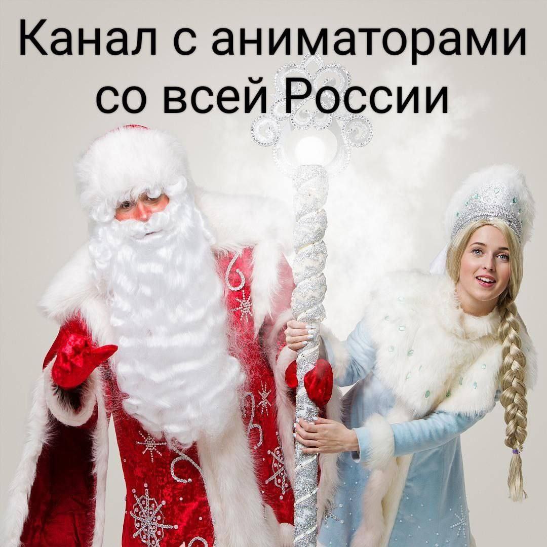 Дед мороз и снегурочка. Дед мороз и снегурочка костюмы. Фотосессия деда мороза и снегурочки. Дед мороз и снегурочка. Самые красивые дед мороз и снегурочка.