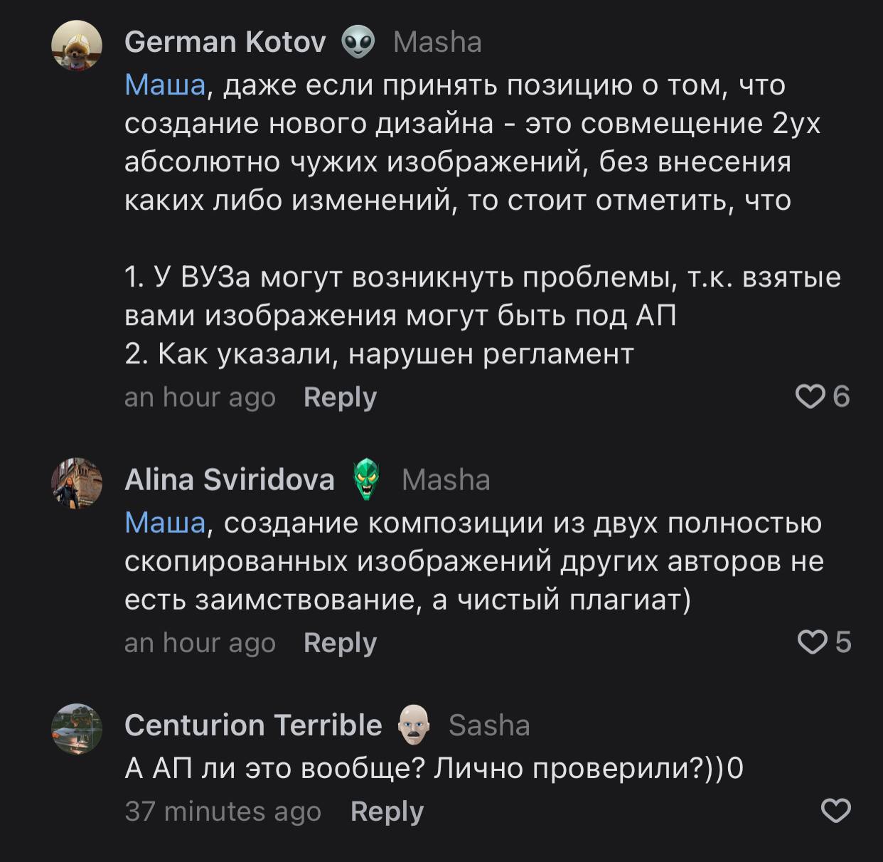 Телеграмм приморье. Телеграмм приморье
