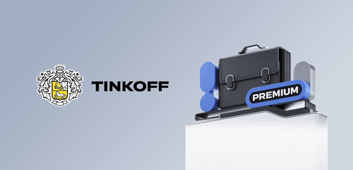 Тинькофф премиум условия бесплатного. Тинькофф премиум. Tinkoff Premium подписка. Тинькофф премиум условия. Tinkoff Black Premium.