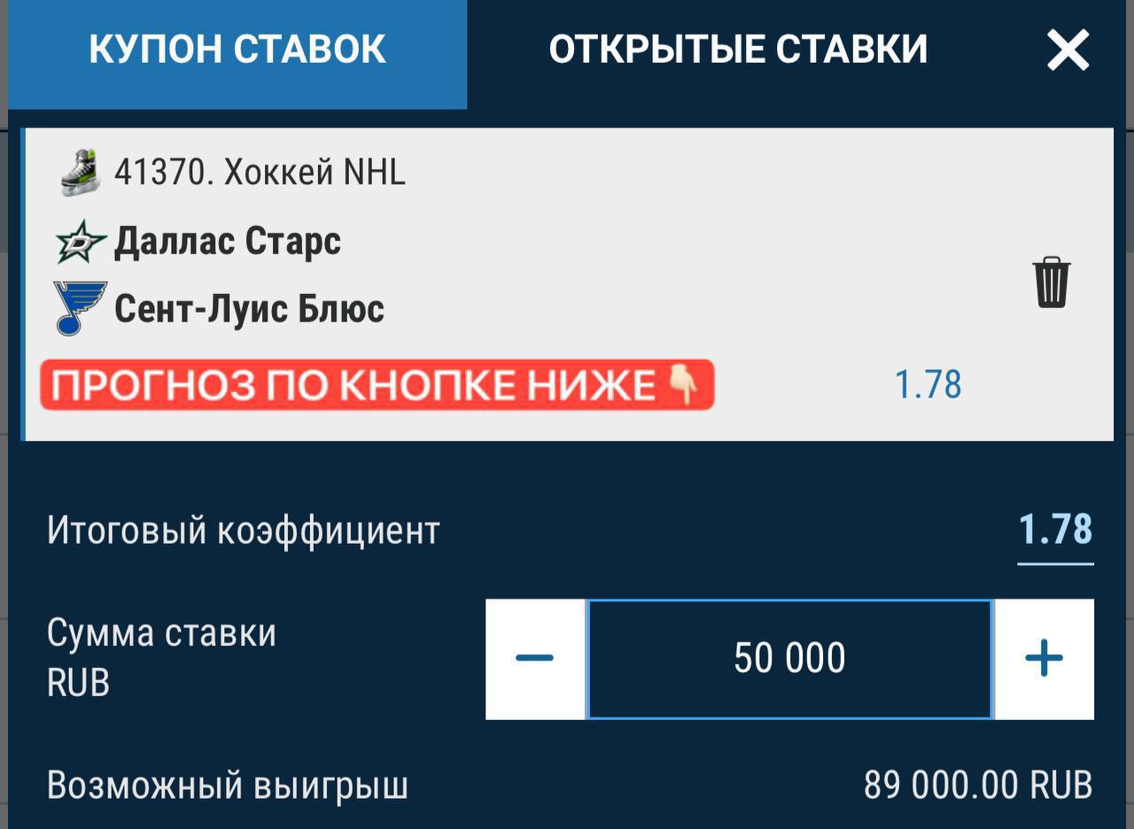 сайт по ставки по доте фото 69