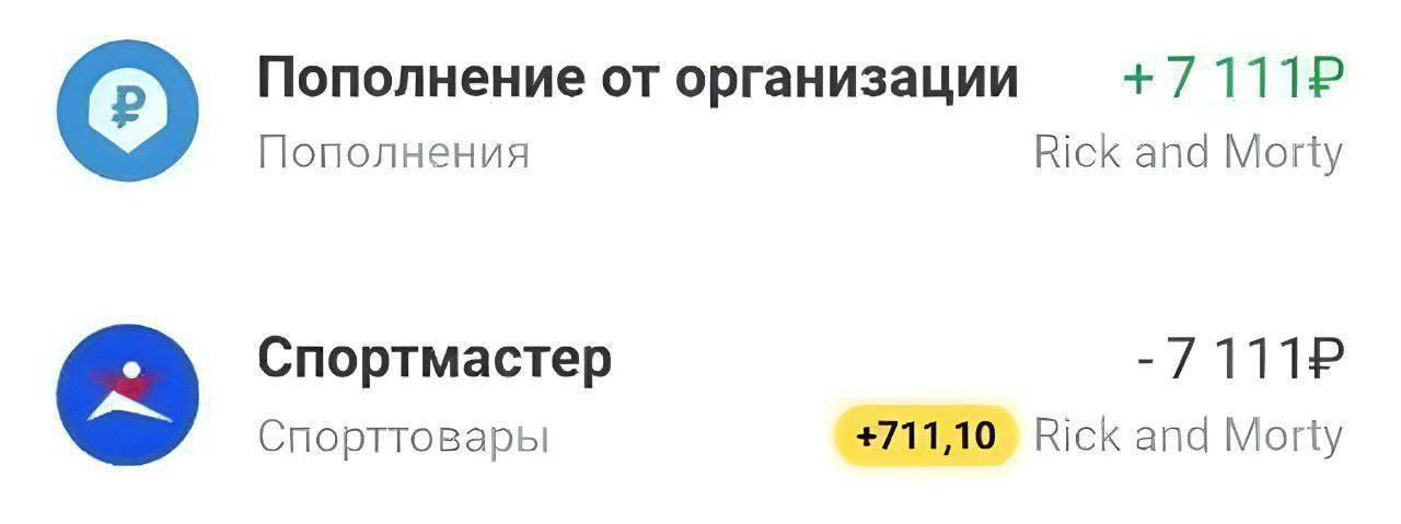 Абуз тинькофф 2024. «Автодрайв Platinum credit». Кредитная карта «Автодрайв Platinum credit». Автодрайв Газпромбанк. Карта Автодрайв Газпромбанк.