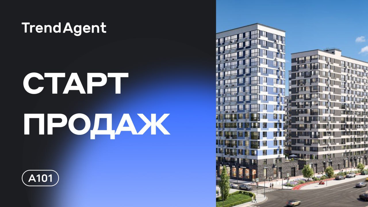 Деснаречье старт продаж. Деснаречье старт продаж. Деснаречье старт продаж. Деснаречье старт продаж. Деснаречье старт продаж.