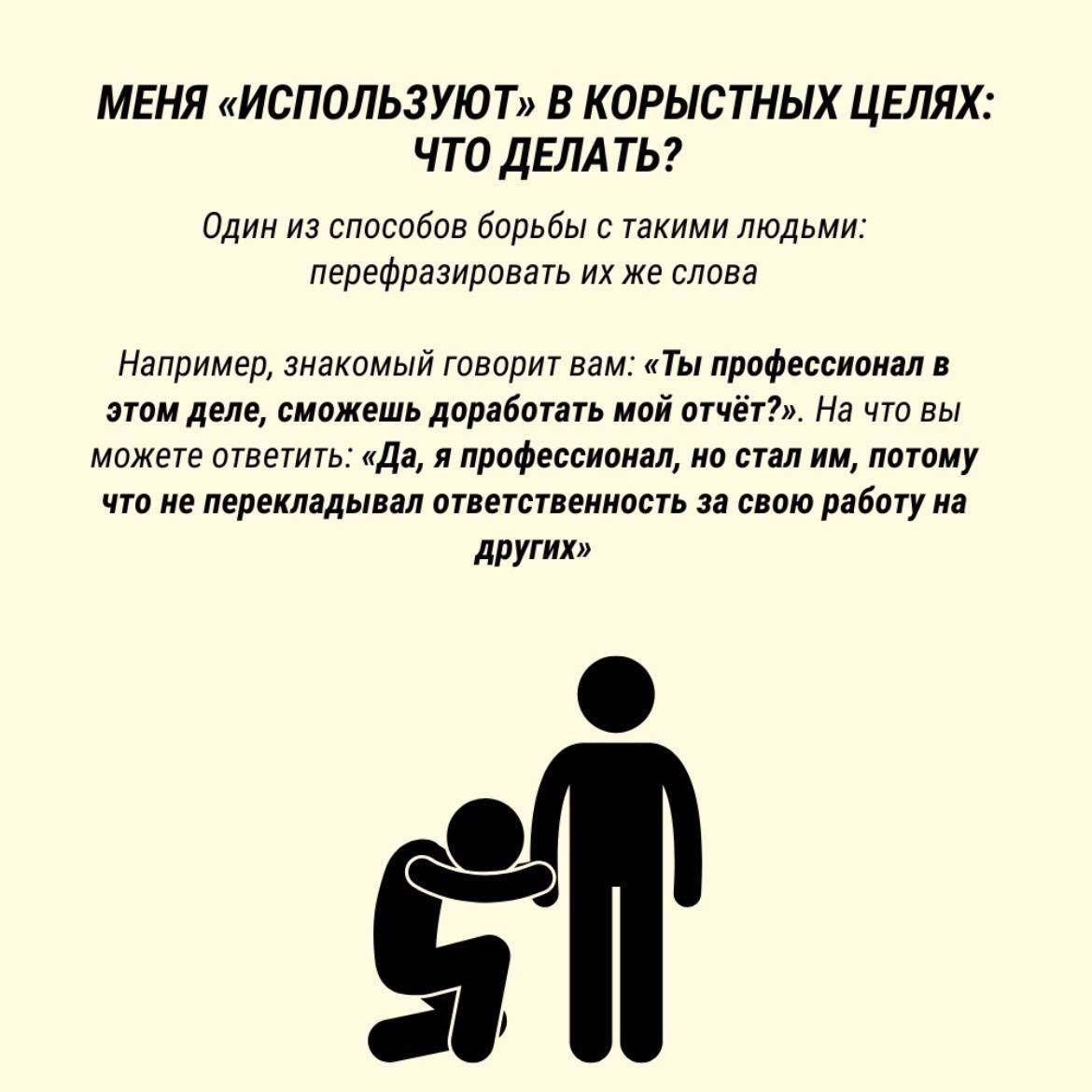 Использование опеки в корыстных целях. Использование опеки в корыстных целях
