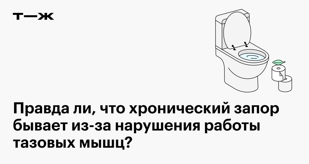 Хронический запор. Диссинергическая дефекация. Дневник дефекации ребёнка шаблон.