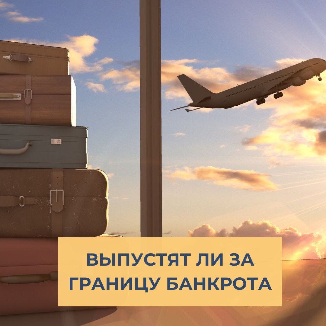 Telegram-канал \"Списание долгов Алексей Даровский\" — @Darovskydolgovnet ...