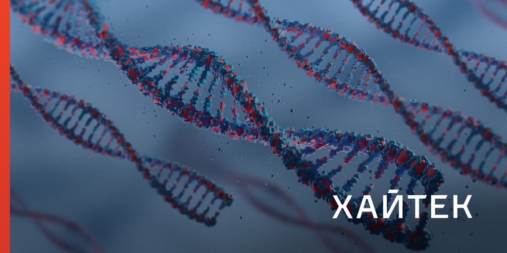 Гены они такие. Мутации с потерей функции. Генетика мемы. Крокодил гена. Много ген.