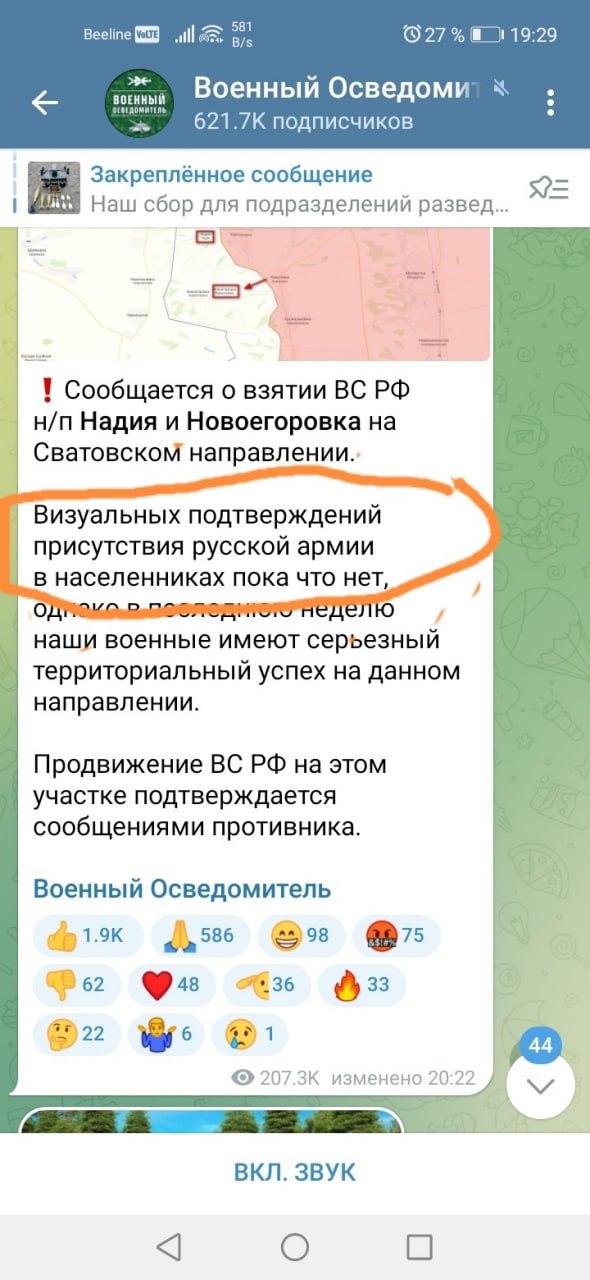 Telegram кухни