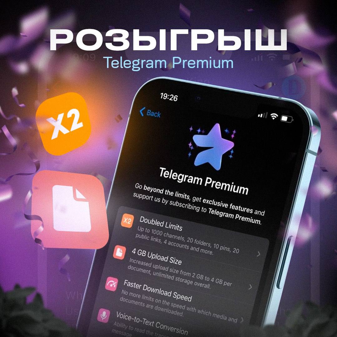 Скачать телеграмм бесплатно на андроид на русском языке и установить без рекламы приложение фото 53
