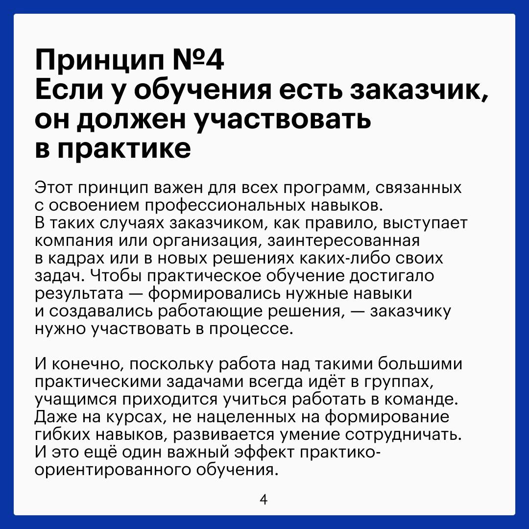 сдо должна быть установлена в образовательной организации осуществляющей обучение с дот фото 6