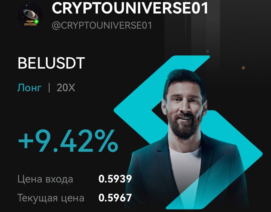 Crypto universe