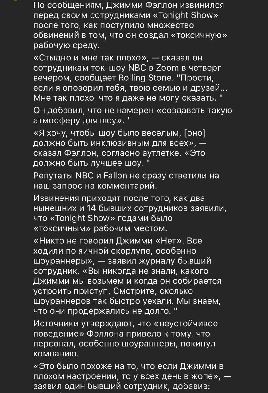 как можно простить измену в любви сочинение фото 118