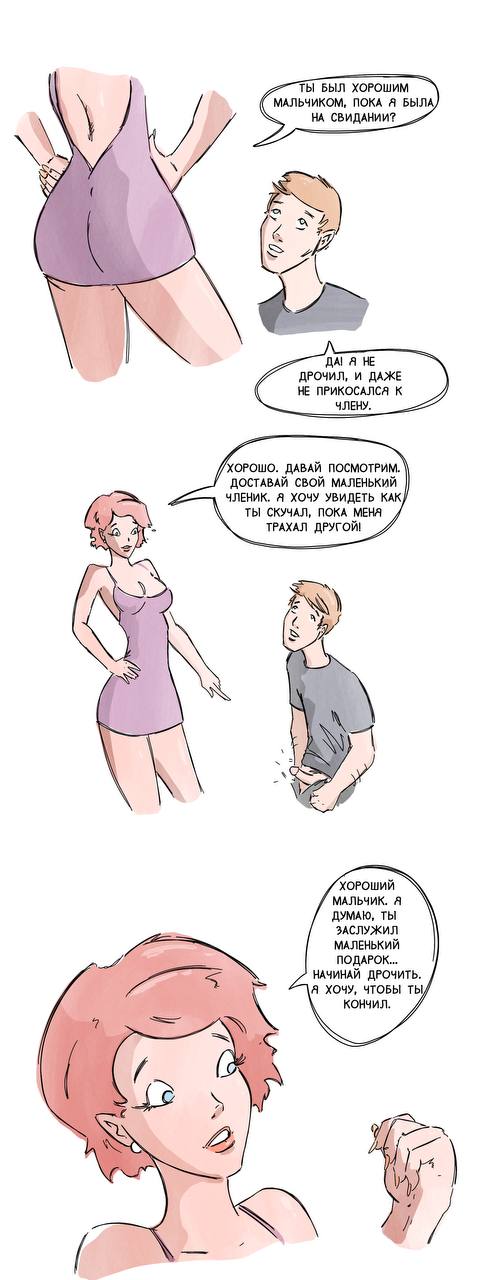 Әпкесі мен ағасының жыныстық қатынасқа деген құмарлығы