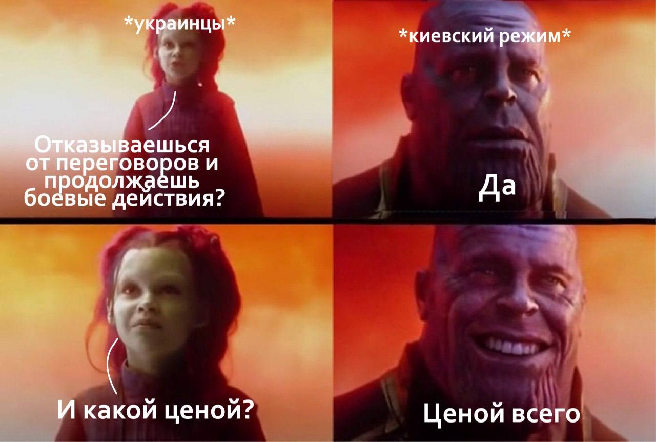 Ты Победил Но Какой Ценой
