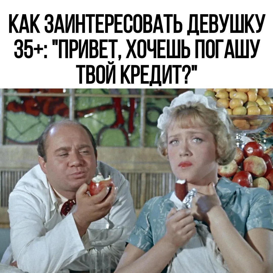 Советское коме