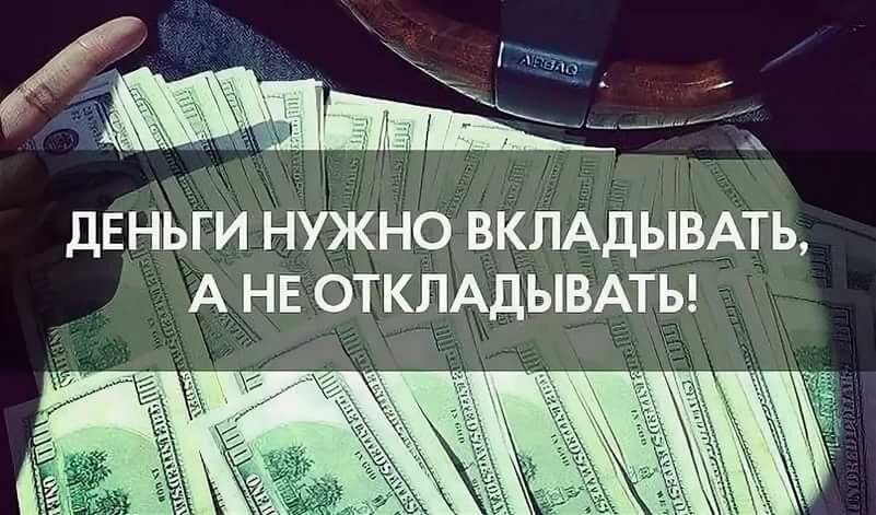 Тот кто вкладывает деньги в проект как называется