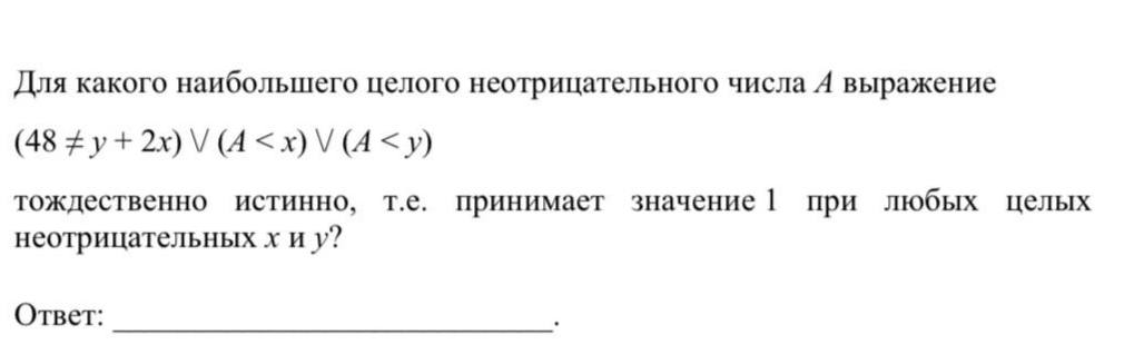 Результаты егэ история 2024 дальний восток