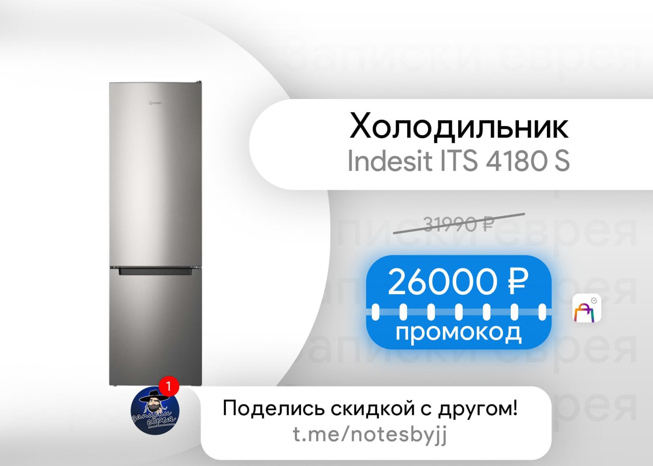 Indesit bh 20. Indesit its 4200. Indesit its 4180 w. Indesit ds 4180 s b. холодильник indesit its 4200 b.