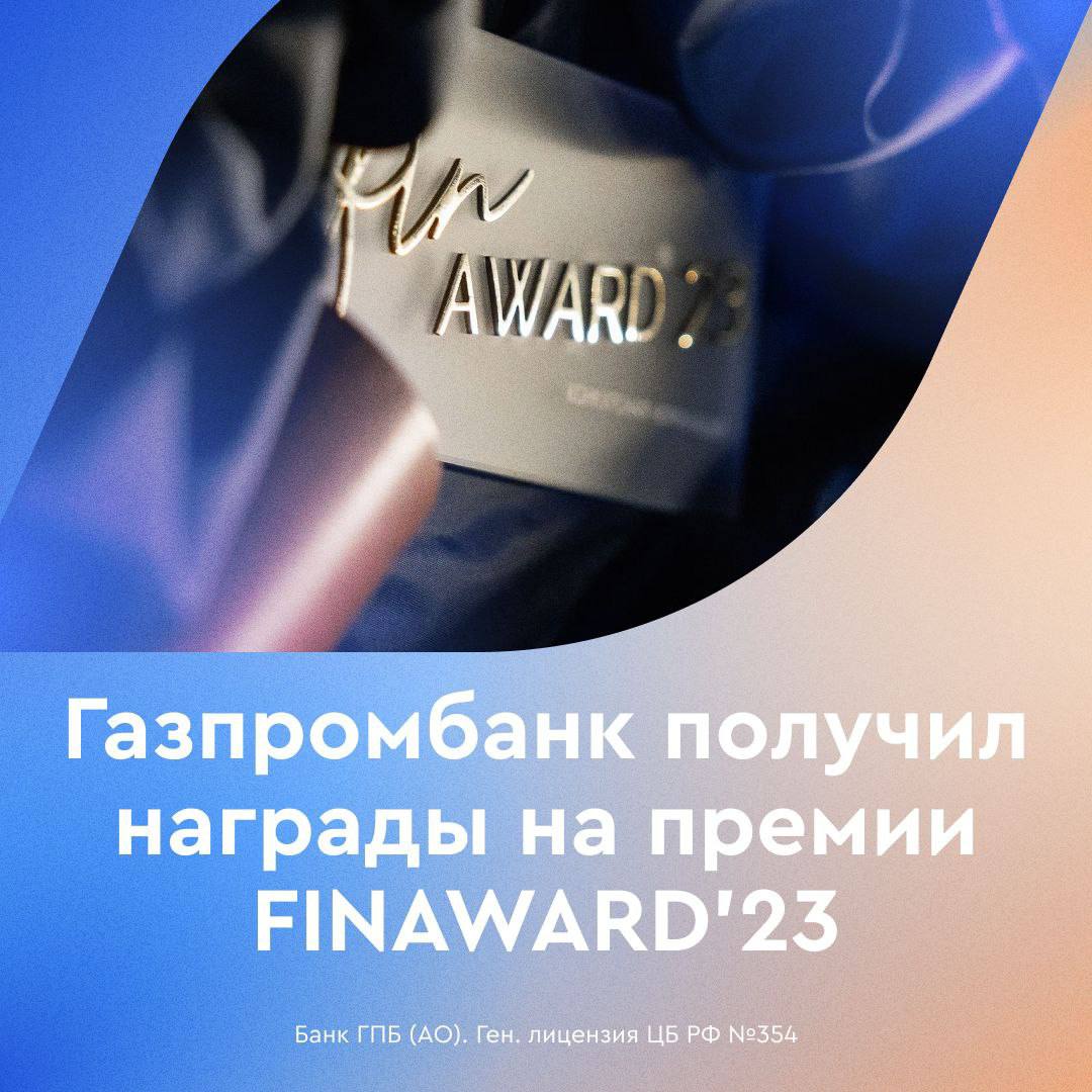 Пакет услуг премиум газпромбанка. 23 Февраля Газпромбанк. Газпромбанк премиум. Газпромбанк премиум карта. Газпромбанк дебетовая карта мир.