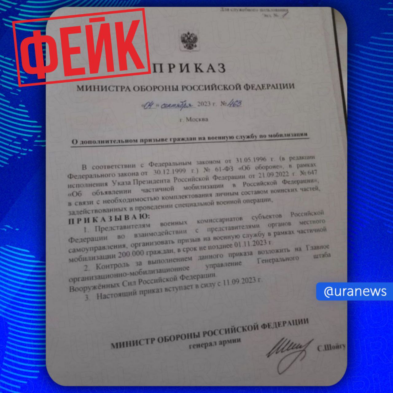Труха украина телеграмм на русском фото 100