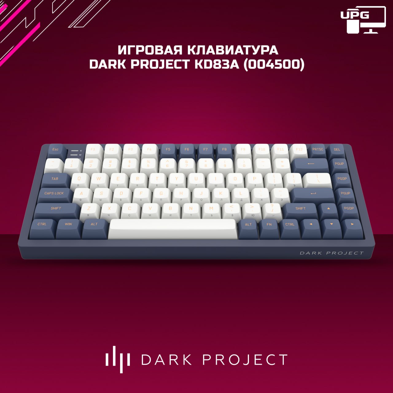 Дарк проджект kd83 g3ms magnetite. KD 83 A дарк Проджект. Dark Project kd83a. Sapphire переключатели клавиатура. Kd83a.