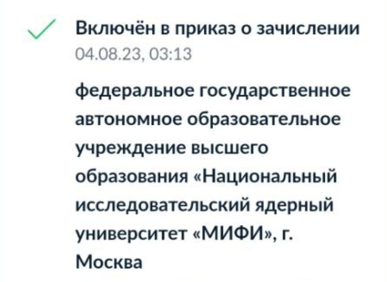 Ночью поступил приказ вагнера