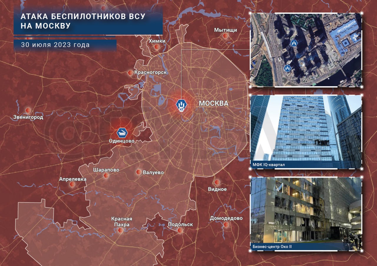 At the airports of Vnukovo and Domodedovo, the "Carpet" plan was announced. Seve