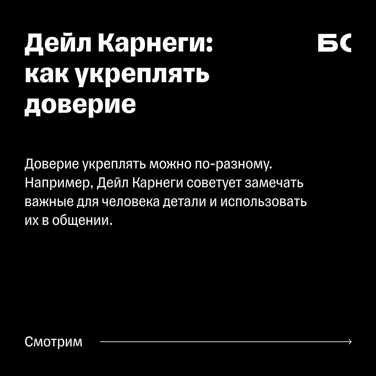 как завоевать доверие жены после моей измены фото 45